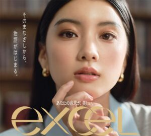 エクセル春コスメ”捨て色なし”4色アイパレ「スキニーリッチシャドウ」初のリニューアル