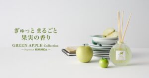 アフタヌーンティー・リビング“グリーンアップル”香るフレグランス、まるごと青りんご型バームも